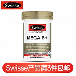 (新西兰厂方直邮) Swisse 复合维生素B 60粒 (任意三件包邮)