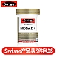 (新西兰厂方直邮) Swisse 复合维生素B 60粒 (任意三件包邮)