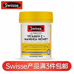 (新西兰厂方直邮) Swisse 维生素C+麦卢卡蜂蜜咀嚼片 120粒 (任意三件包邮)