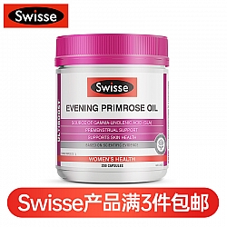 (新西兰厂方直邮) Swisse 月见草 200粒 (任意三件包邮)