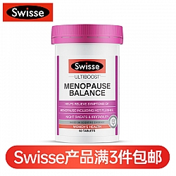 (新西兰厂方直邮) Swisse 女性更年期平衡片 60片 (任意三件包邮)