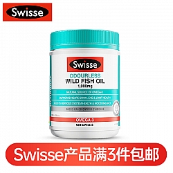 (新西兰厂方直邮) Swisse 深海鱼油软胶囊1000mg 500粒 (任意三件包邮)