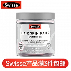 (新西兰厂方直邮) Swisse 成人胶原蛋白软糖50粒 (任意三件包邮)