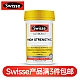 (新西兰厂方直邮) Swisse 高含量维生素C 150粒 (任意三件包邮)