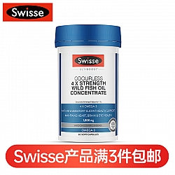 (新西兰厂方直邮) Swisse 4倍浓缩野生深海无腥味鱼油 60粒 (任意三件包邮)