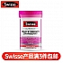 (新西兰厂方直邮) Swisse 高含量蔓越莓 30粒 (任意三件包邮)