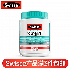 (新西兰厂方直邮) Swisse 无腥味深海鱼油1500mg含量 400粒 (任意三件包邮)