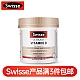 (新西兰厂方直邮) Swisse 维生素D 400粒 (任意三件包邮)