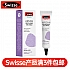 (新西兰厂方直邮) Swisse 摩洛哥坚果眼霜 15ml (任意三件包邮)