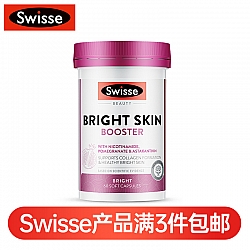 (新西兰厂方直邮) Swisse 亮肤片 60粒 (任意三件包邮)