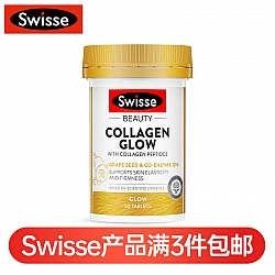 (新西兰厂方直邮) Swisse 胶原蛋白肽水光片 60粒 (任意三件包邮)