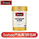 (新西兰厂方直邮) Swisse 胶原蛋白肽水光片 60粒 (任意三件包邮)