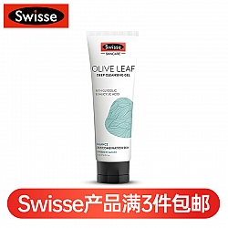 (新西兰厂方直邮) Swisse 橄榄叶清洁补水水油平衡深层清爽洁面啫喱 125ml (任意三件包邮)