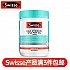 (新西兰厂方直邮) Swisse 深海鱼油软胶囊1500mg 200粒 (任意三件包邮)