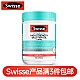 (新西兰厂方直邮) Swisse 深海鱼油软胶囊1500mg 200粒 (任意三件包邮)