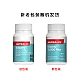 Nutralife 纽乐 叶黄素越橘精华胶囊 视力宝 30粒 Nutralife 纽乐 叶黄素越橘精华胶囊 视力宝 30粒