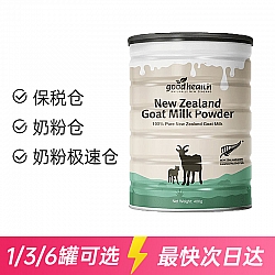 goodhealth 好健康 羊奶粉 400g