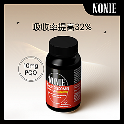 NONIE 诺丽伊 辅酶Q10 200mg 黑胡椒 软胶囊 90粒