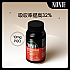 NONIE 诺丽伊 辅酶Q10 200mg 黑胡椒 软胶囊 90粒