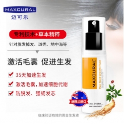 Maxcural 迈可乐黄金生长头发液 30ml 拯救谢顶发际线