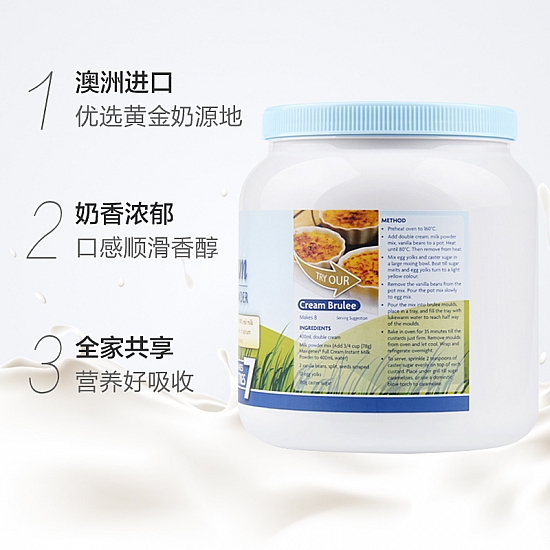 美可卓成人奶粉蓝胖子全脂牛奶粉1kg 六罐装包邮 新西兰直邮 美可卓成人奶粉蓝胖子全脂牛奶粉1kg 六罐装包邮 新西兰直邮