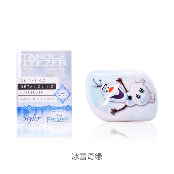 Tangle Teezer 便携款 王妃顺发美发梳 干湿发通用 五款可选