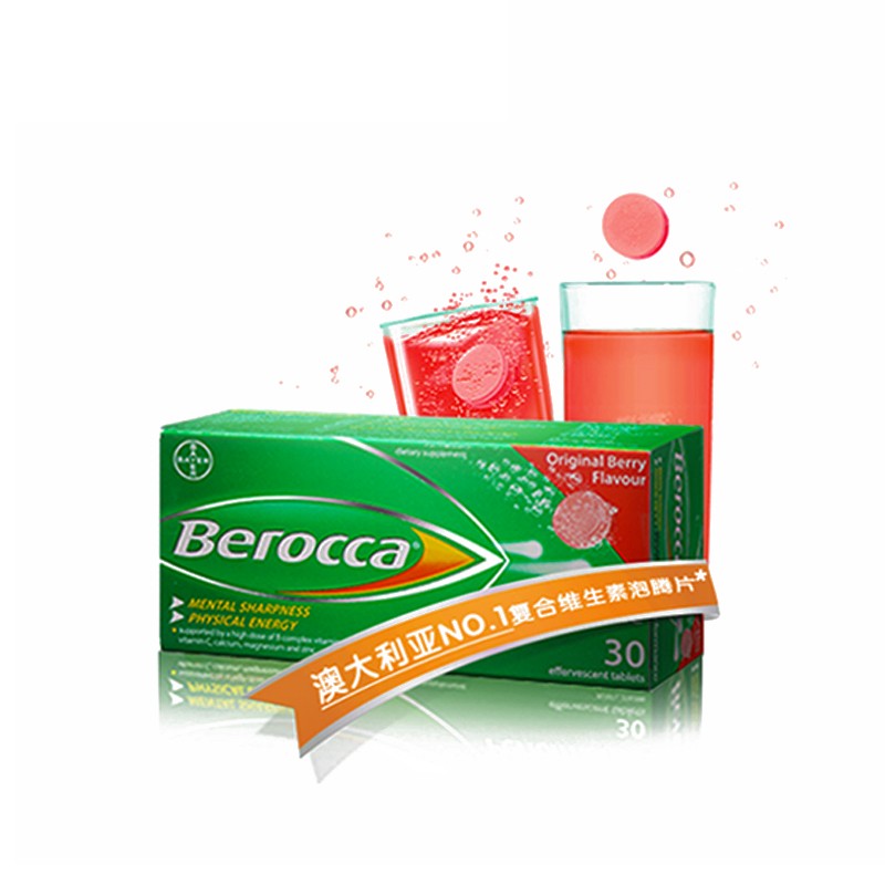 Berocca Performance 原味梅子味复合维生素+钙镁锌泡腾片 30片