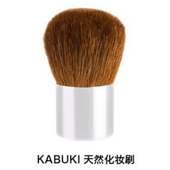 Antipodes 安媞珀 Kabuki Brush  化妆刷