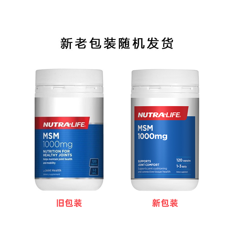 Nutralife 纽乐 有机硫强效关节止痛胶囊1000mg 120粒 缓解关节痛炎