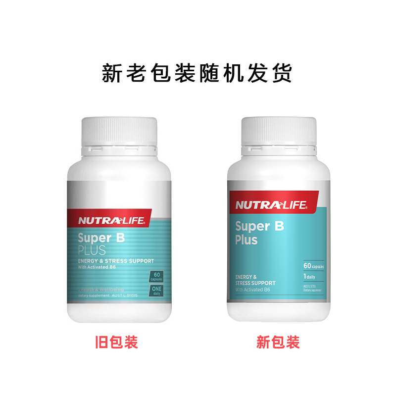 Nutralife 纽乐 超级维生素B群胶囊plus 60粒 日服型