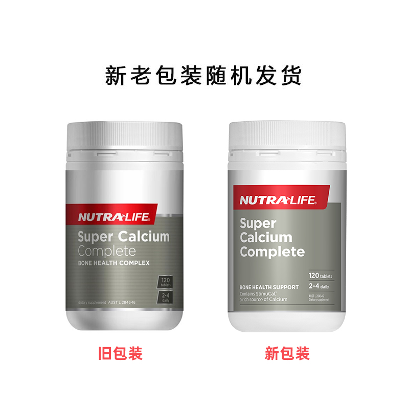 Nutralife 纽乐 金装超级钙片 120片