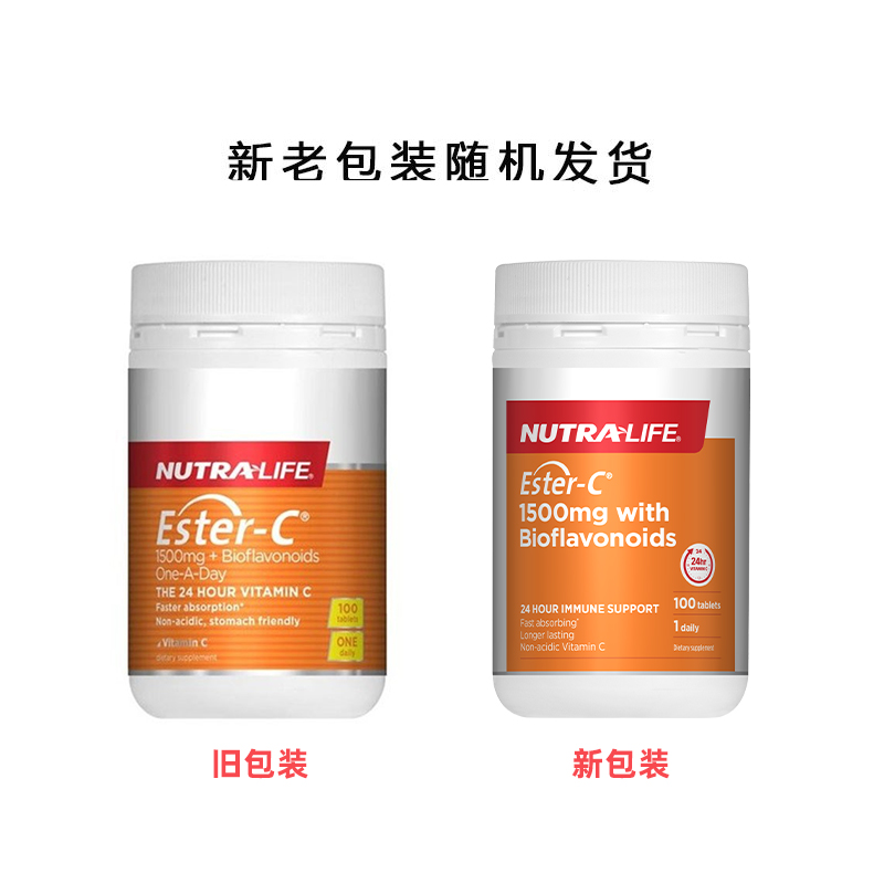 Nutralife 纽乐 活性维生素C1500mg 100片 日服型