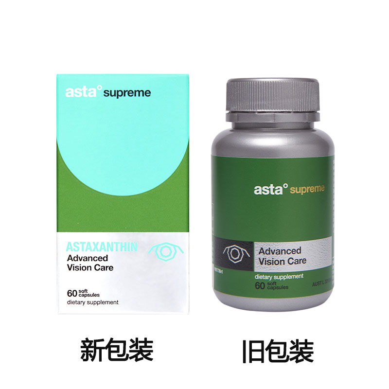 asta supreme 新西兰天然虾青素胶囊 超级护眼灵 60粒