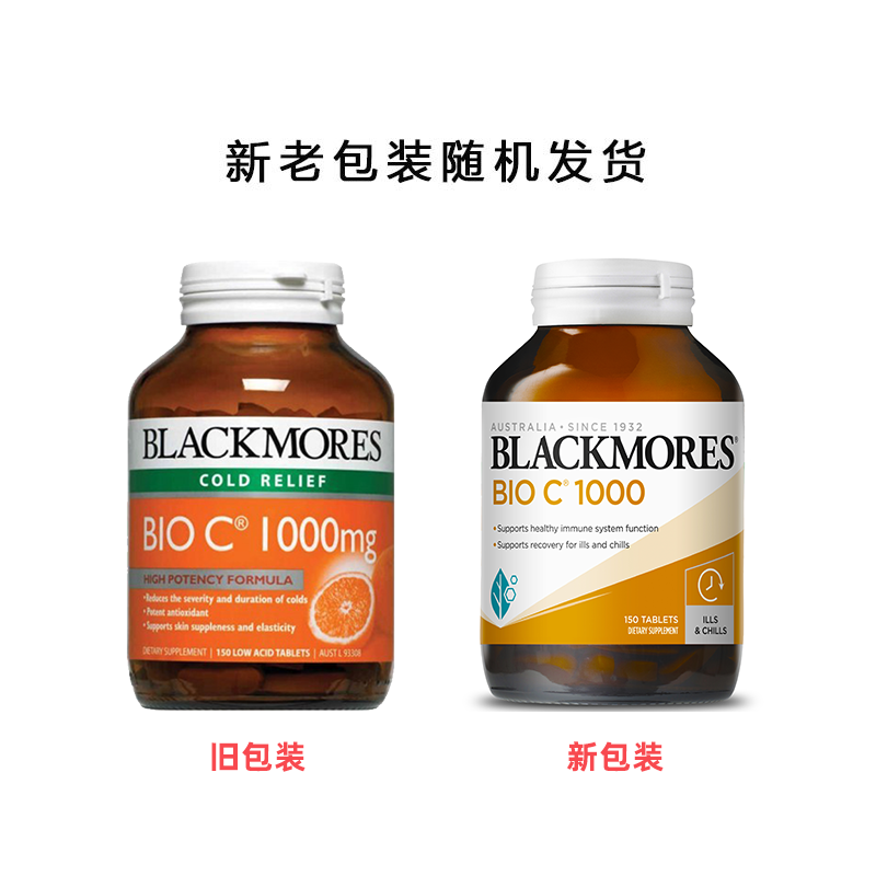 Blackmores 澳佳宝 活性维生素C 1000mg 150片