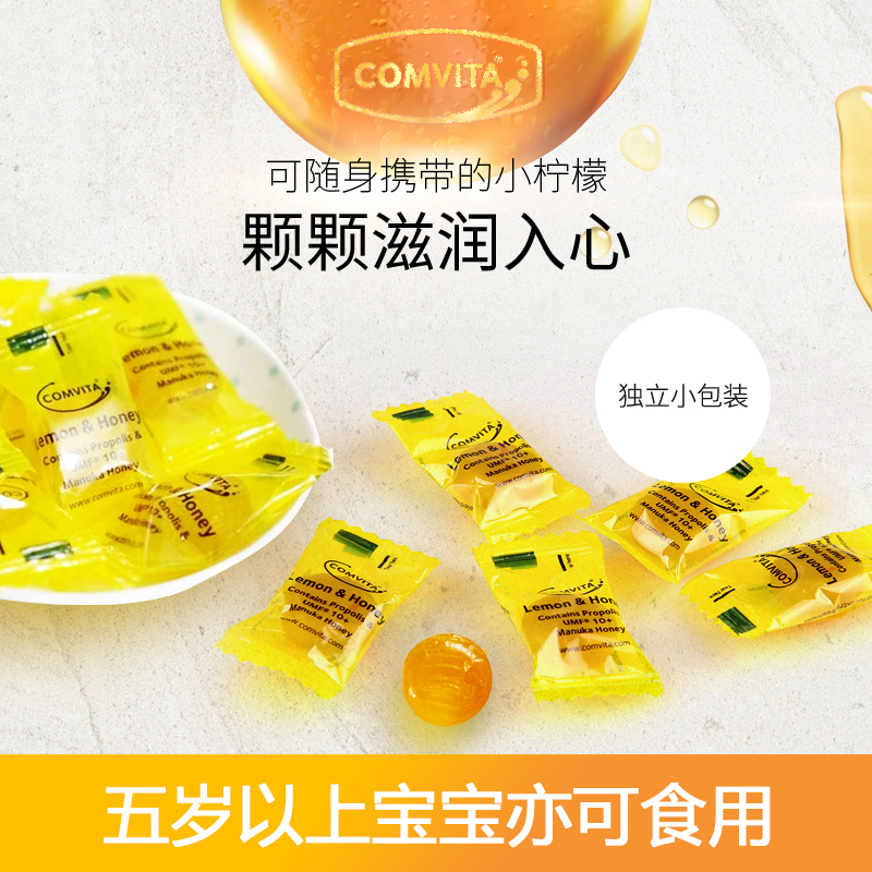 Comvita 康维他 天然有机麦卢卡 蜂胶润喉糖 柠檬味 UMF10+ 40粒(增强免疫力）