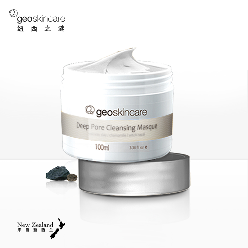 Geoskincare 纽西之谜 火山岩泥毛孔紧实面膜 100ml