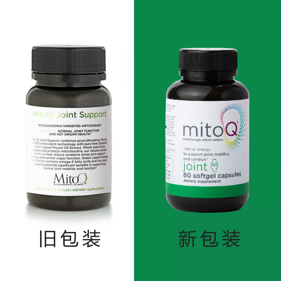 MitoQ 关节胶囊 60粒 强化关节 支持核心力量