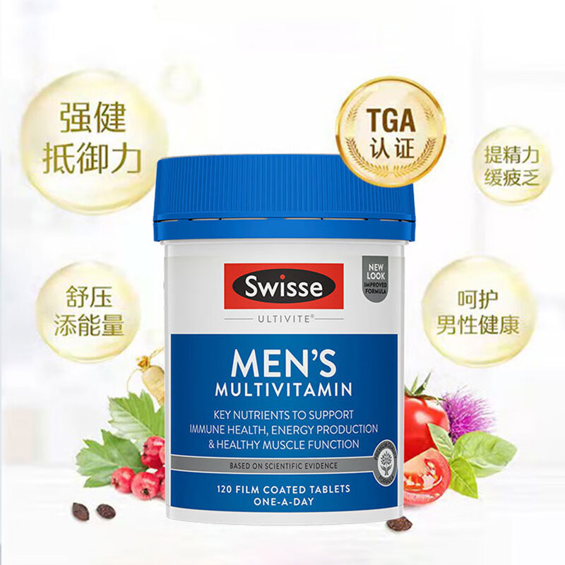 (新西兰厂方直邮) Swisse 男性复合维生素 120粒（新版 (任意三件包邮)