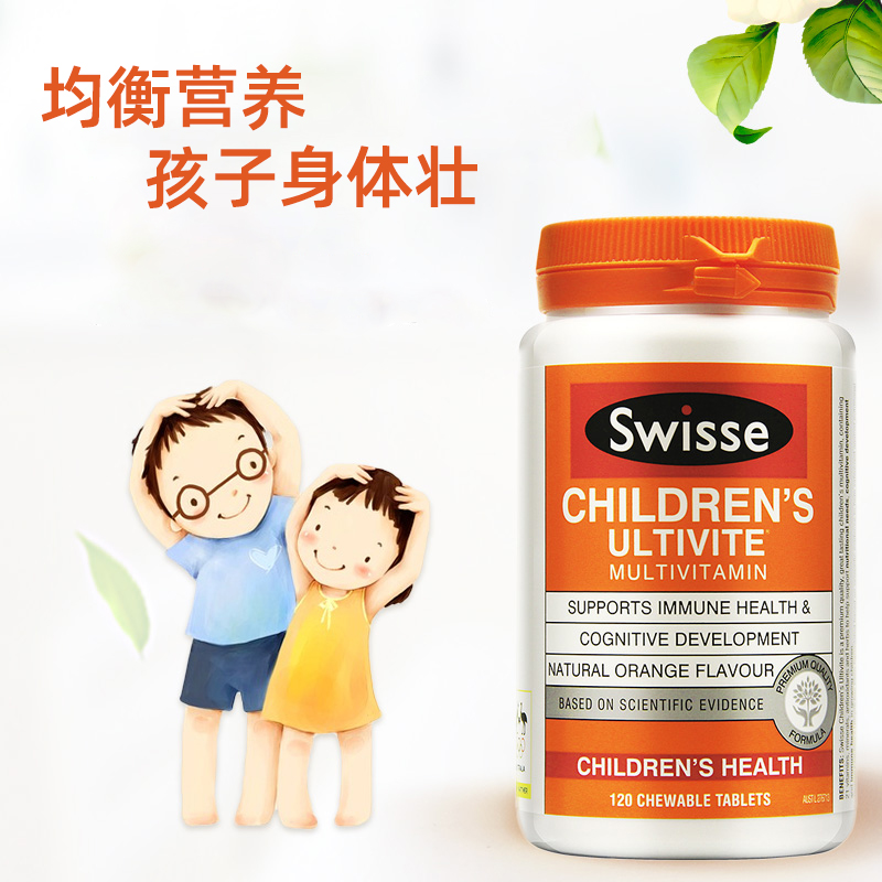 (新西兰厂方直邮) Swisse 儿童复合维生素咀嚼片 120片 (任意三件包邮)