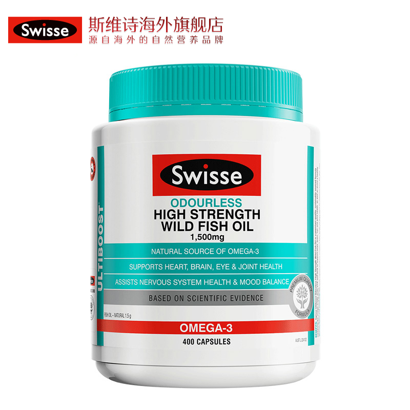 (新西兰厂方直邮) Swisse 无腥味深海鱼油1500mg含量 400粒 (任意三件包邮)