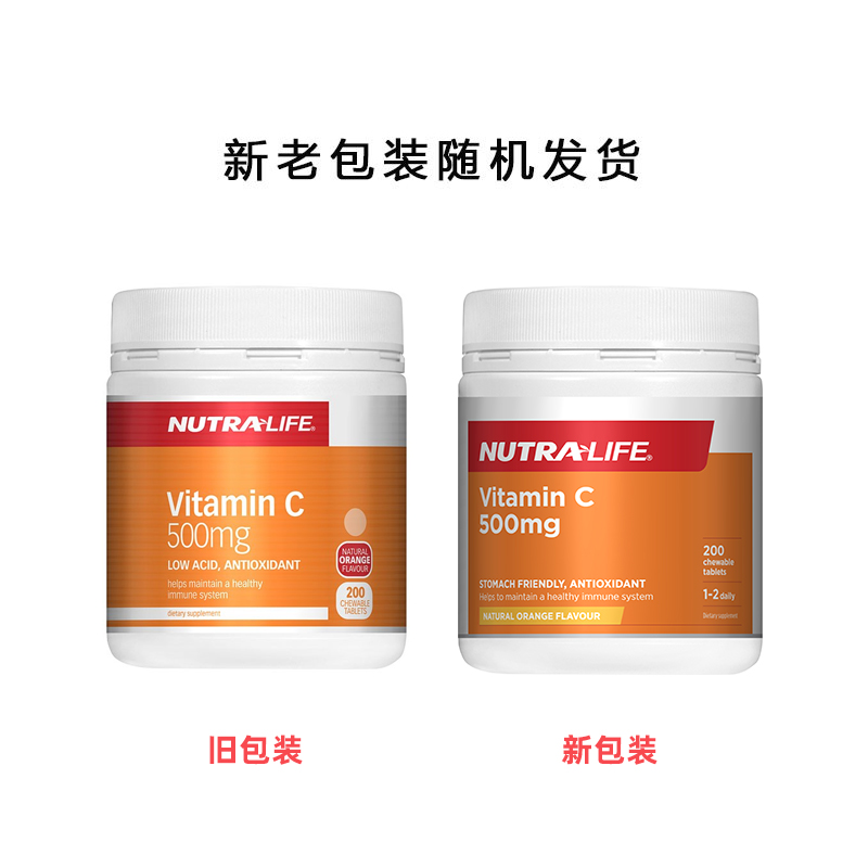 Nutralife 纽乐 维生素C咀嚼片 200片 Nutralife 纽乐 维生素C咀嚼片 200片