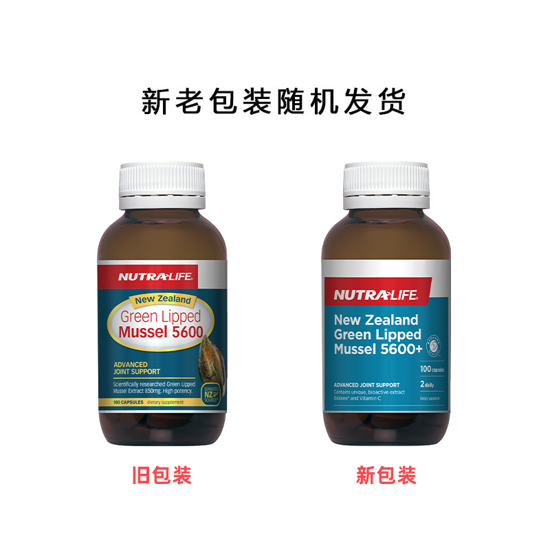 Nutralife 纽乐 绿青口精胶囊 含量5600mg 100粒 Nutralife 纽乐 绿青口精胶囊 含量5600mg 100粒