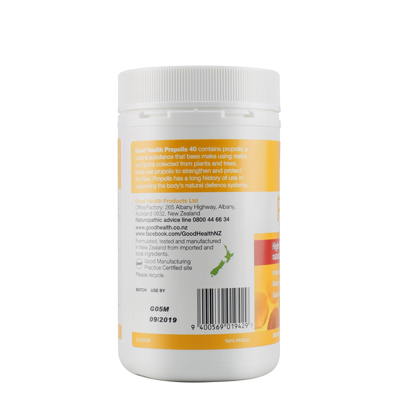 goodhealth 好健康 蜂胶胶囊 黄酮40mg 200粒 goodhealth 好健康 蜂胶胶囊 黄酮40mg 200粒