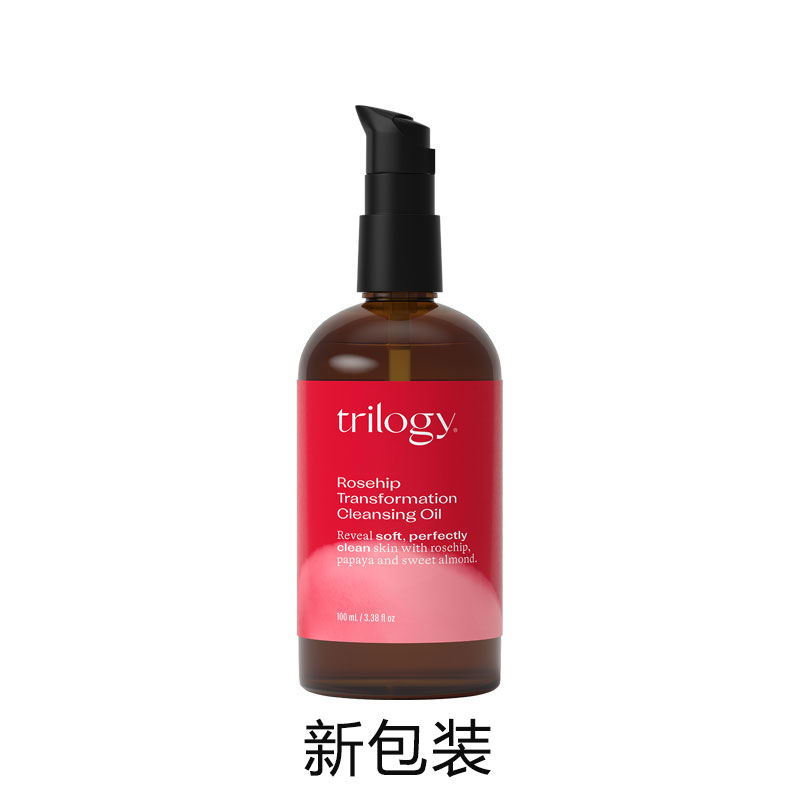 Trilogy 萃乐活 面部 玫瑰果 卸妆油 100ml