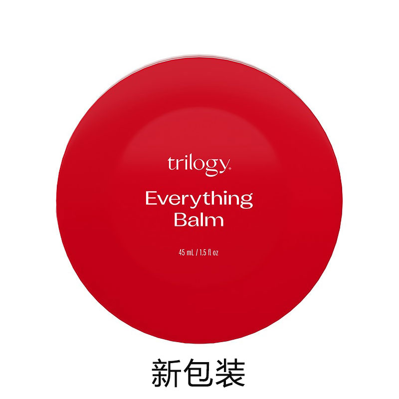 Trilogy 萃乐活 全身 保湿 滋养膏  45ml