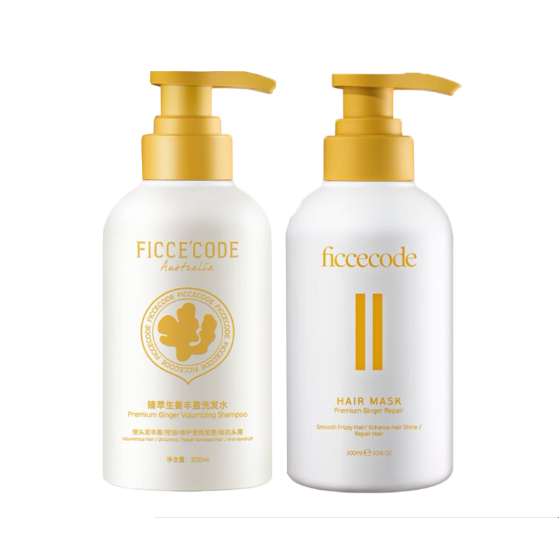 Ficcecode菲诗蔻 臻萃生姜洗发水300ml+发膜白标款300ml【送生姜洗护80m*2+精油2ml*2】【国内包邮】
