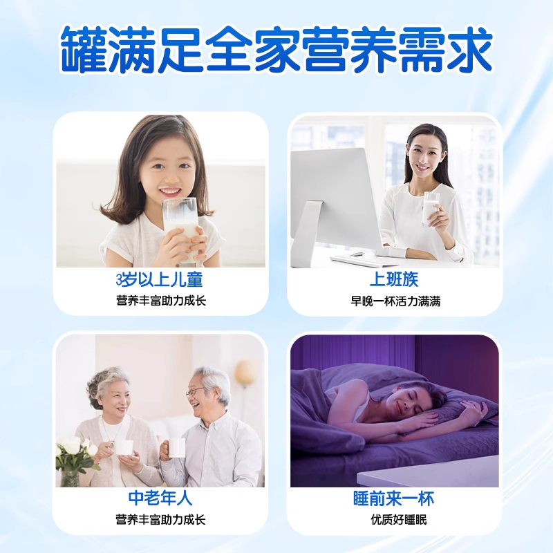 Taupo Pure特贝优羊奶粉400g/罐 三罐装包邮 优惠中 成人羊奶粉